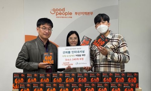 이엔엘 인터내셔널 이미지