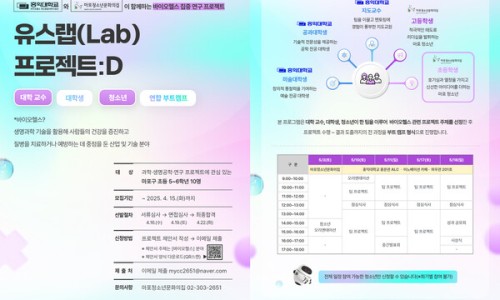 마포청소년문화의집 이미지