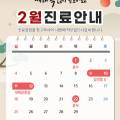 아미치과 이미지