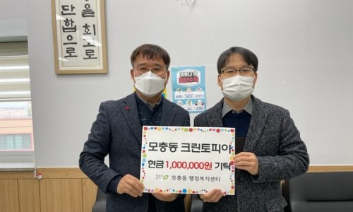크린토피아청주지사 이미지