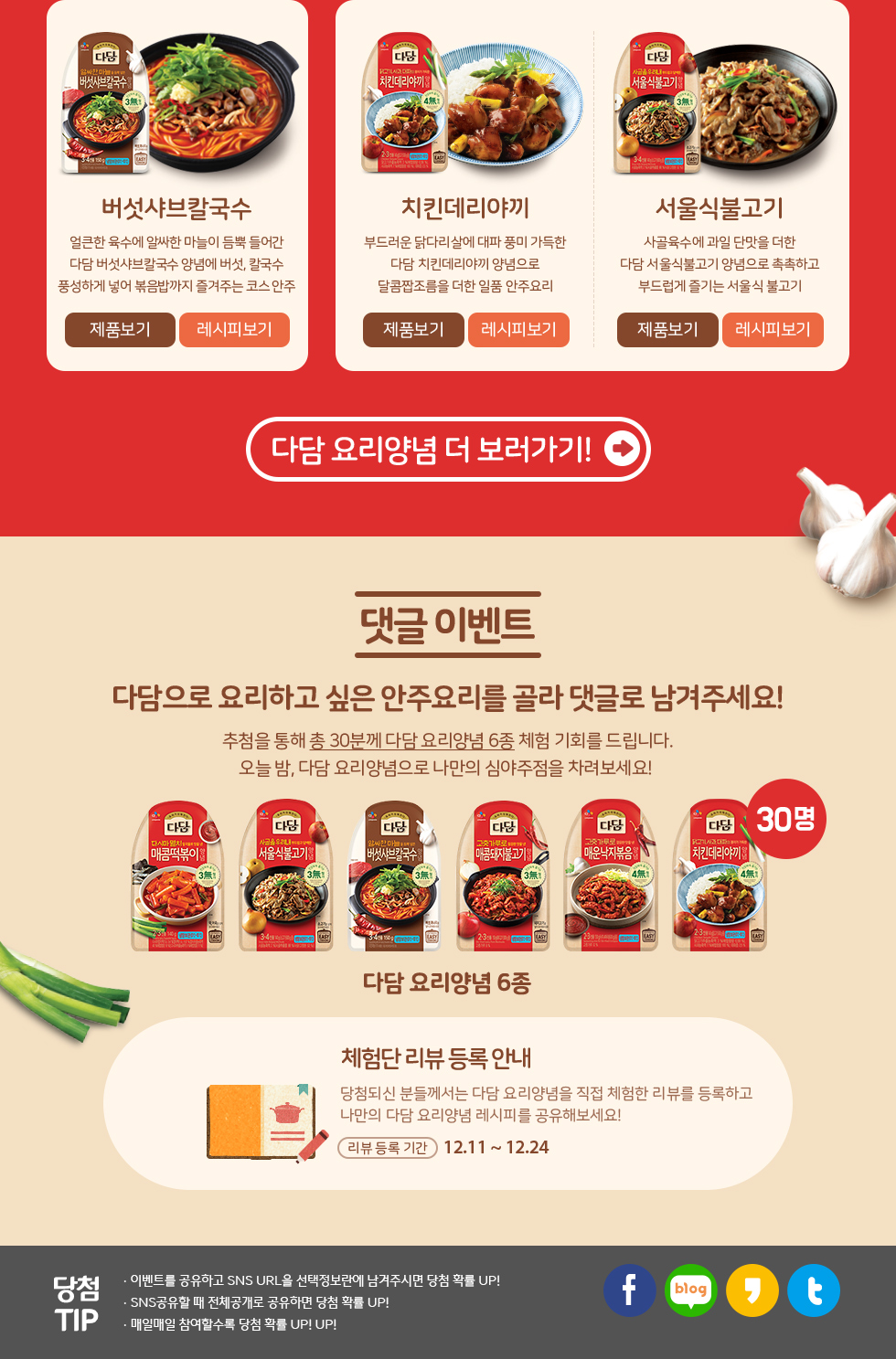 다담 이미지