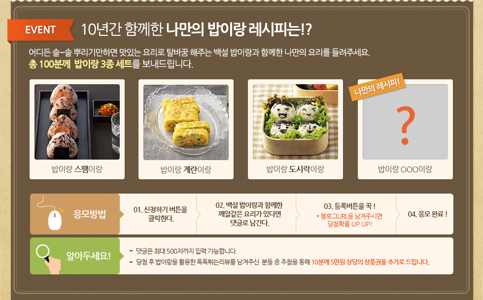 밥이랑 이미지