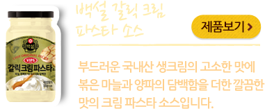 떡볶이대첩 이미지