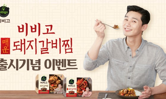 우리돼지갈비 이미지