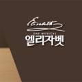 케이콘즈 이미지