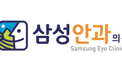 삼성안과의원 이미지
