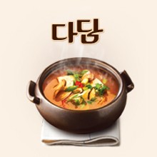 다담 이미지