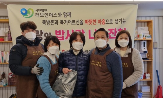 러브인어스 이미지