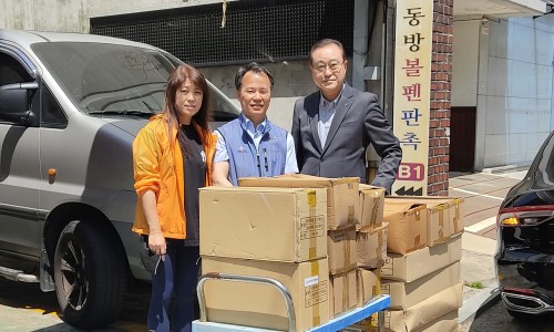 동방물산 이미지