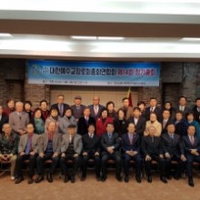 사단법인 대한예수교장로회 기독교개혁연합회 이미지