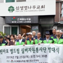 엘클린 이미지