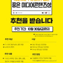 티비미디어콘텐츠 이미지