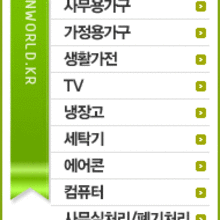 금천관악재활용센타 이미지