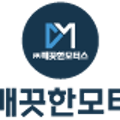 동운렌트카 이미지
