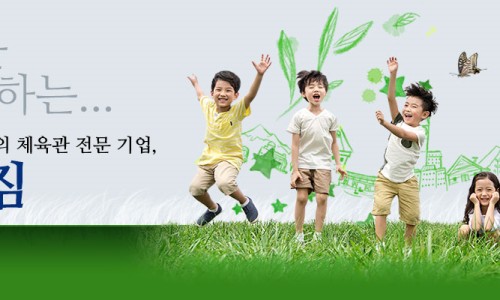 클린짐 이미지