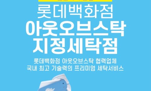 하마운동화손세탁 이미지