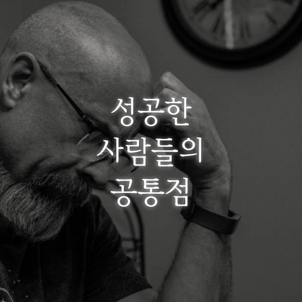 운칠기삼 이미지