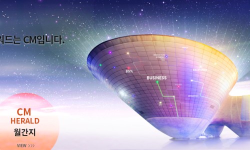 산하건축사사무소 이미지
