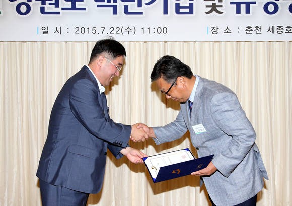 영남기업 이미지