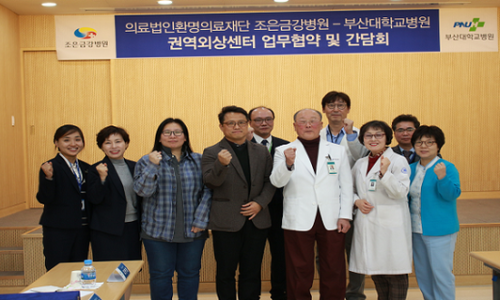 환명의료재단금강병원 이미지