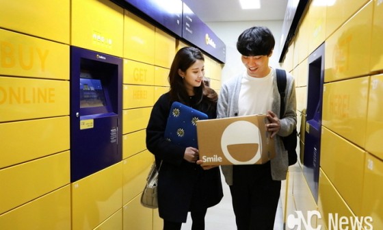 스마일화장품 이미지