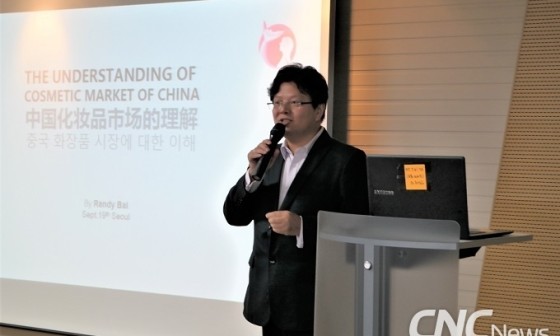 이메이화장품 이미지