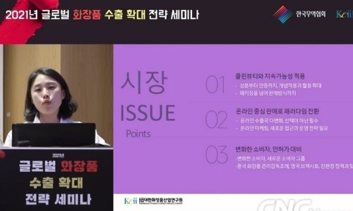 유일환경클린 이미지