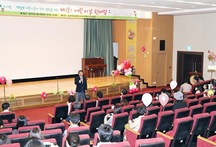 충남대학교병원(소아병동) 이미지