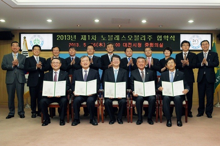 유한킴벌리(주)대전공장 이미지