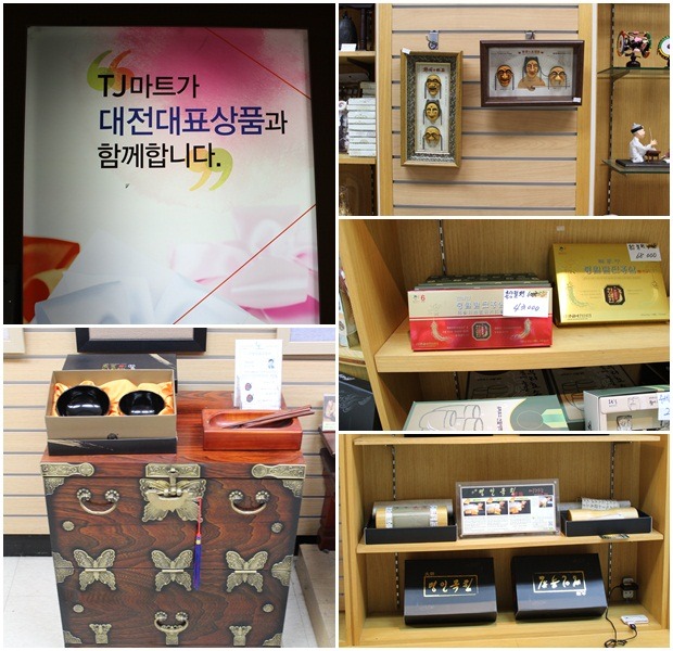 상품마트 이미지