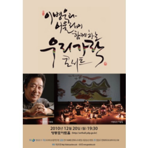 소리국악기 이미지