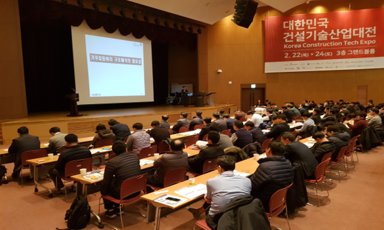 한국비계기술원 이미지