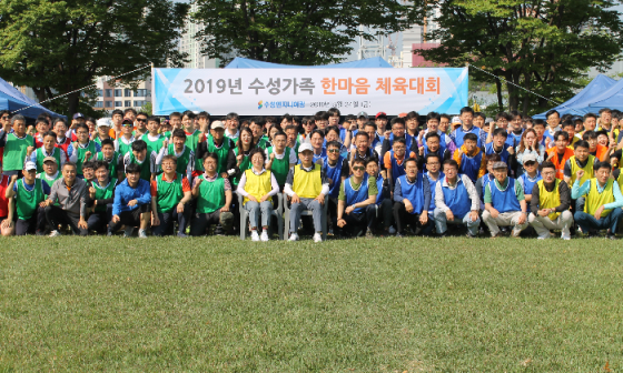 수성엔지니어링 이미지
