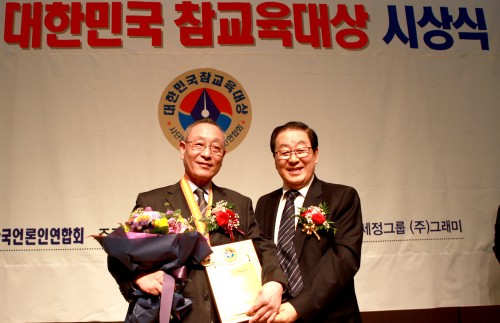 참교육 이미지