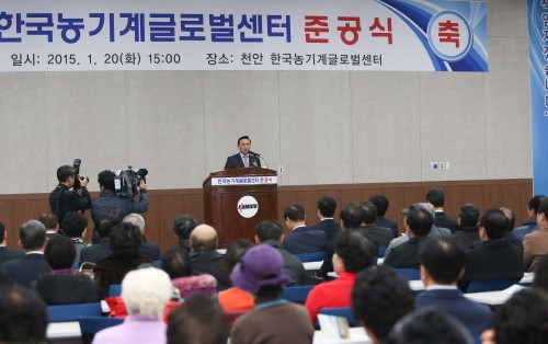 미래종합농기계 이미지