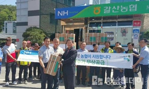 갈산농업협동조합 이미지