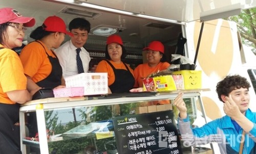 논산지역자활센터 이미지