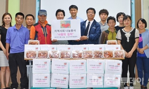 논산지역자활센터 이미지