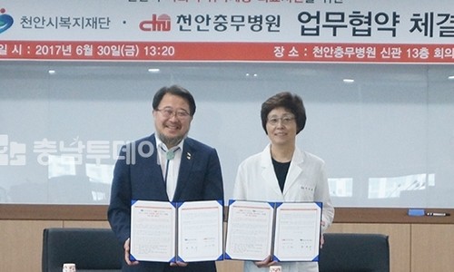 영서의료재단천안충무병원 이미지