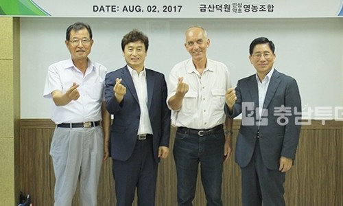 금산덕원인삼약초영농조합 이미지