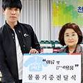 네파충남퍼스트빌리지 이미지