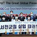 서천군청서천국민체육센터 이미지