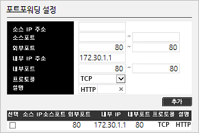 Kt공유기 설정 네이버 블로그
