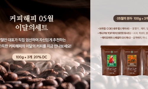 703커피 이미지