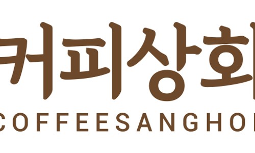 커피상회 이미지
