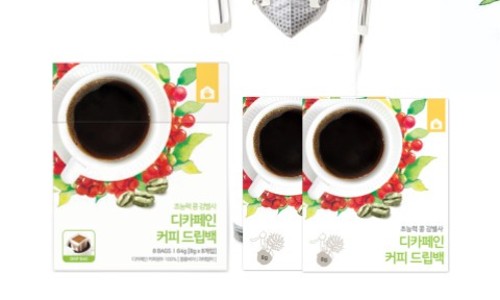 커피지아 이미지