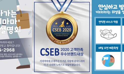 커피마마 이미지