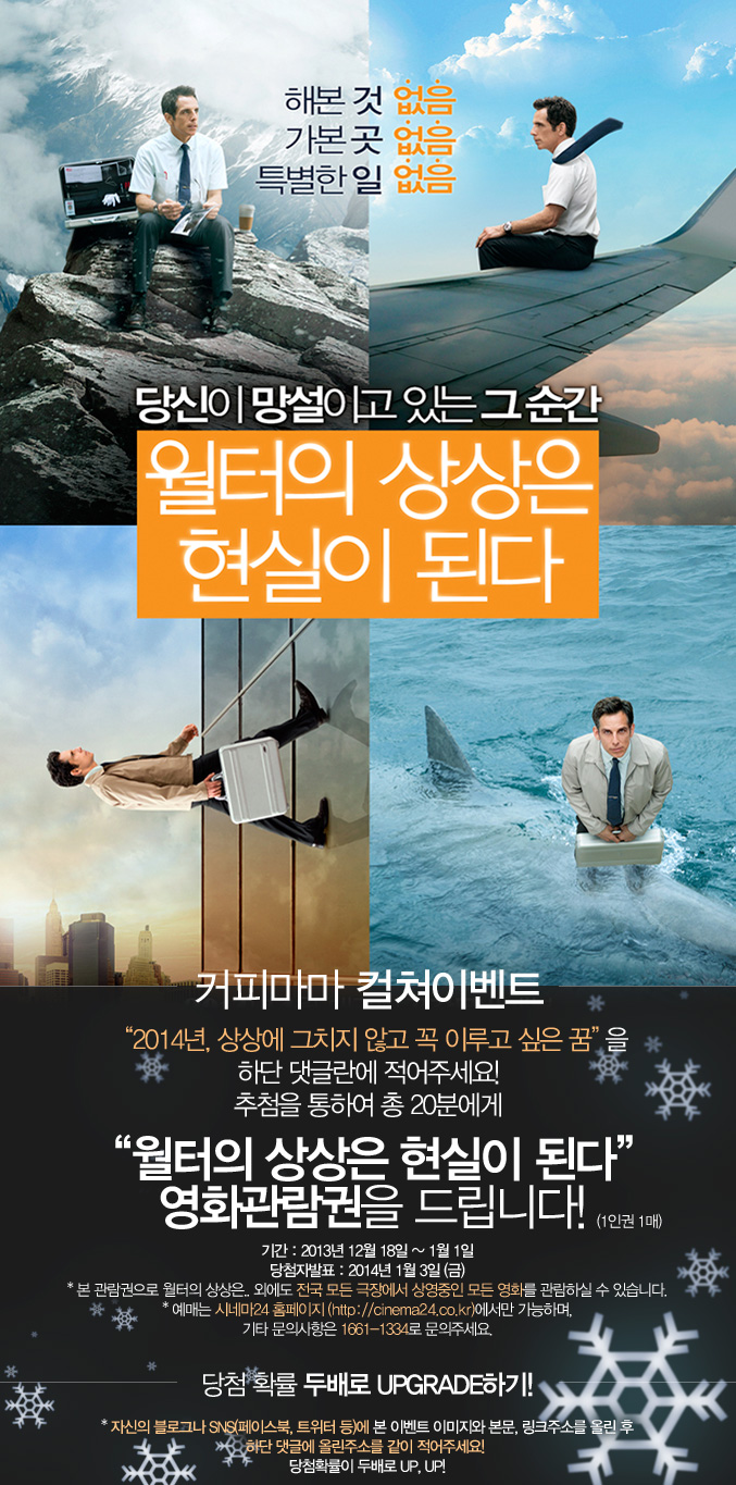 커피마마 이미지