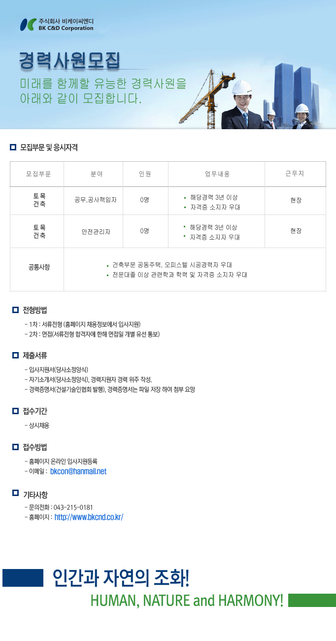 씨엔디주 이미지