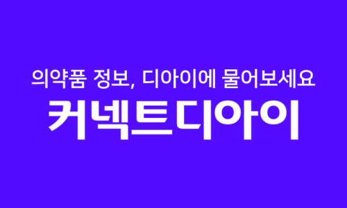 디아이전자 이미지